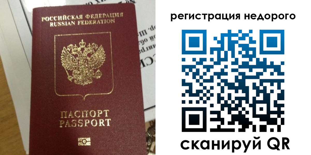 форма 3 в Константиновске